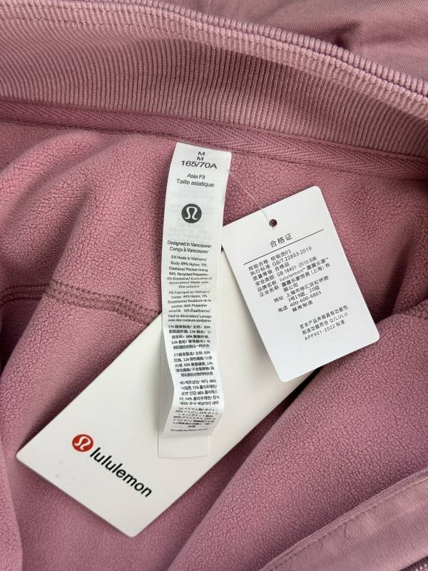 Lulu Jacket Lulu